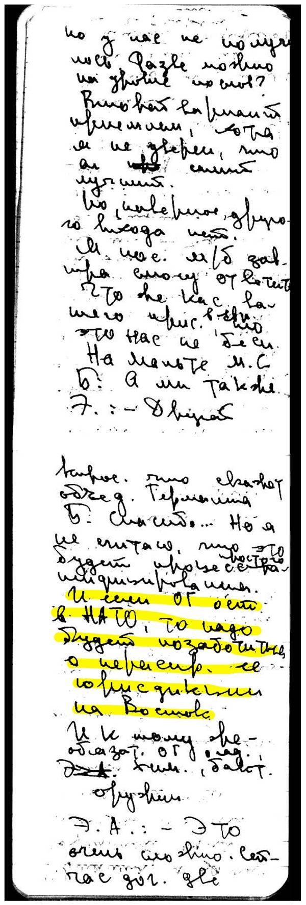 Node: 9442cf895b09db7e944dec15b1639067(Stepanov-Mamaladzes Notes - Feb 12 1990)